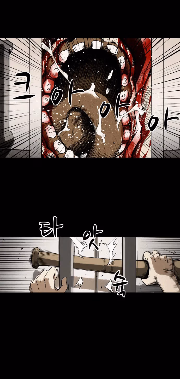 Infectee Chapter 3 page 40 - 