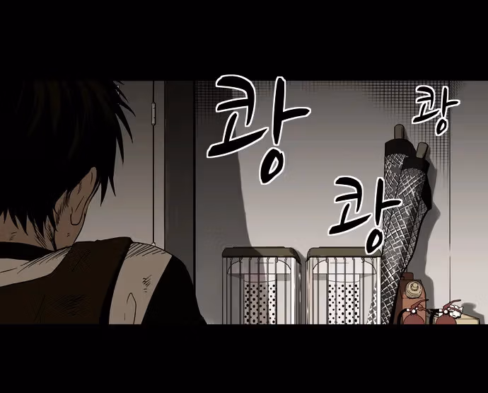 Infectee Chapter 3 page 45 - 