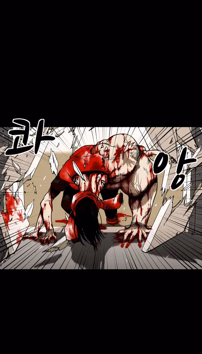 Infectee Chapter 3 page 46 - 