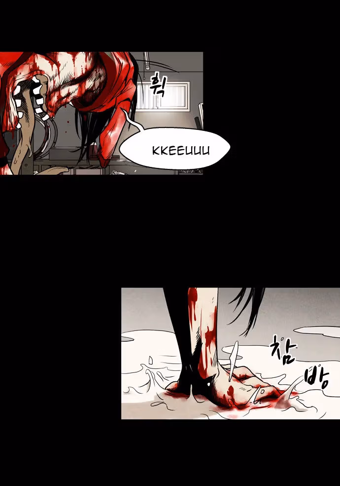 Infectee Chapter 3 page 47 - 