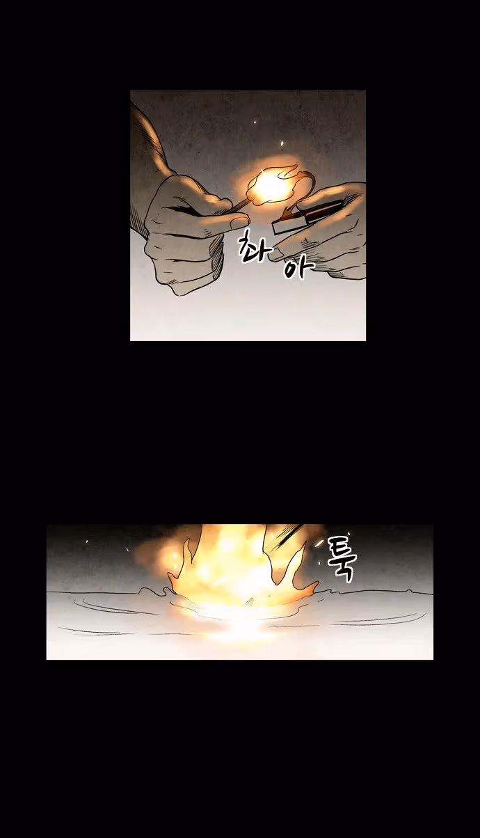 Infectee Chapter 3 page 49 - 