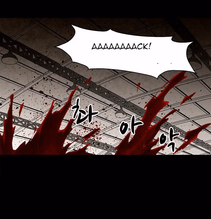 Infectee Chapter 3 page 6 - 