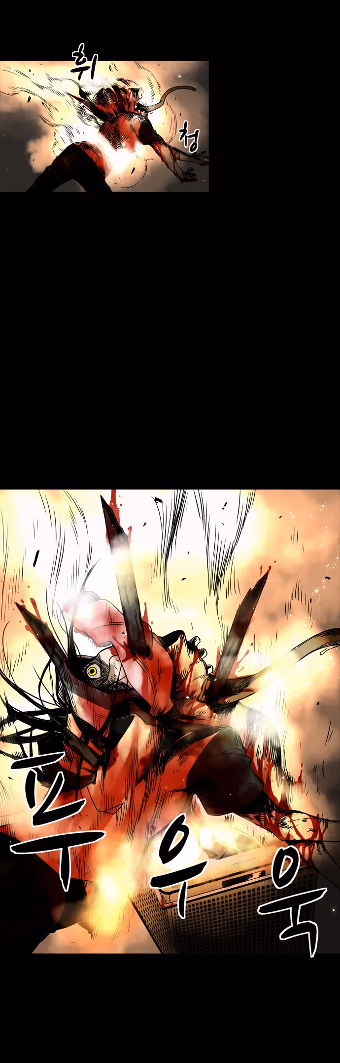 Infectee Chapter 3 page 55 - 