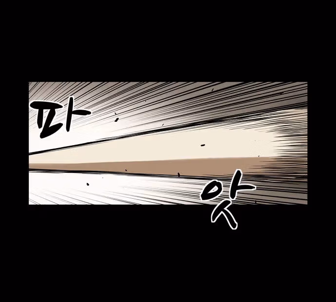 Infectee Chapter 3 page 63 - 