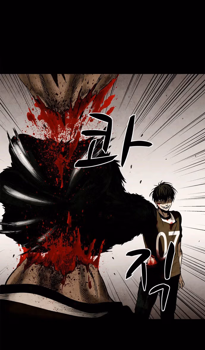 Infectee Chapter 3 page 71 - 