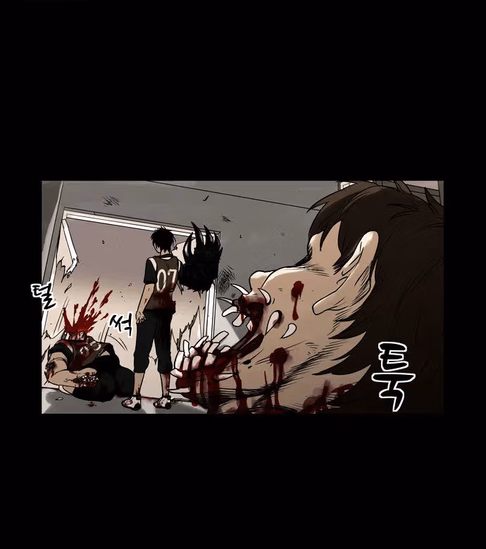 Infectee Chapter 3 page 74 - 