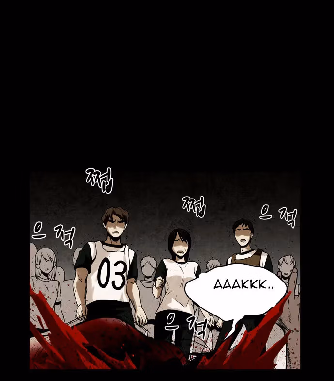 Infectee Chapter 3 page 9 - 