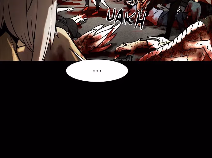 Infectee Chapter 33 page 14 - 