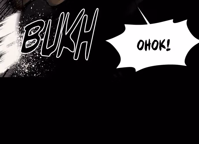 Infectee Chapter 34 page 13 - 