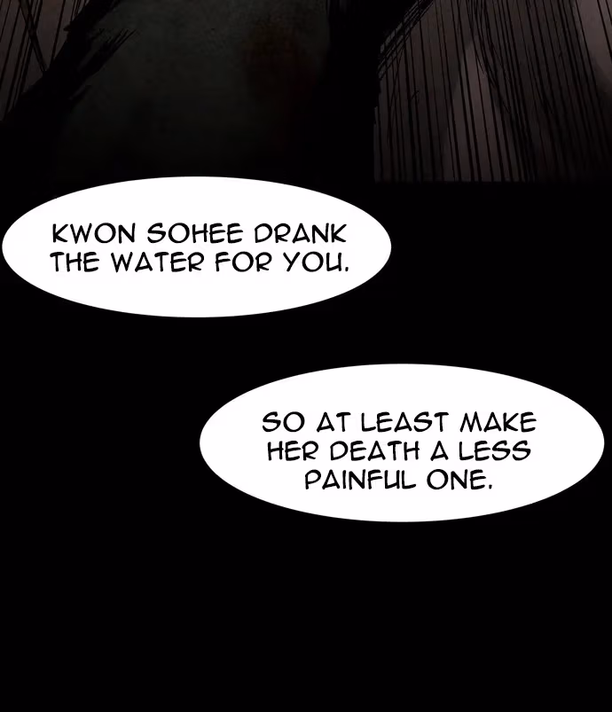 Infectee Chapter 35 page 17 - 