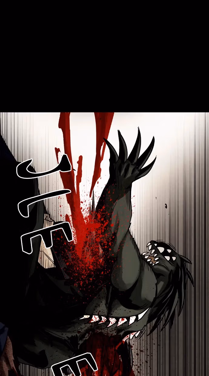 Infectee Chapter 35 page 42 - 