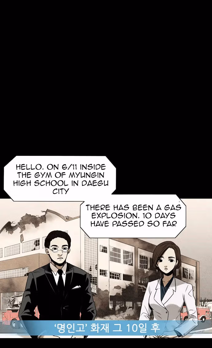 Infectee Chapter 4 page 14 - 