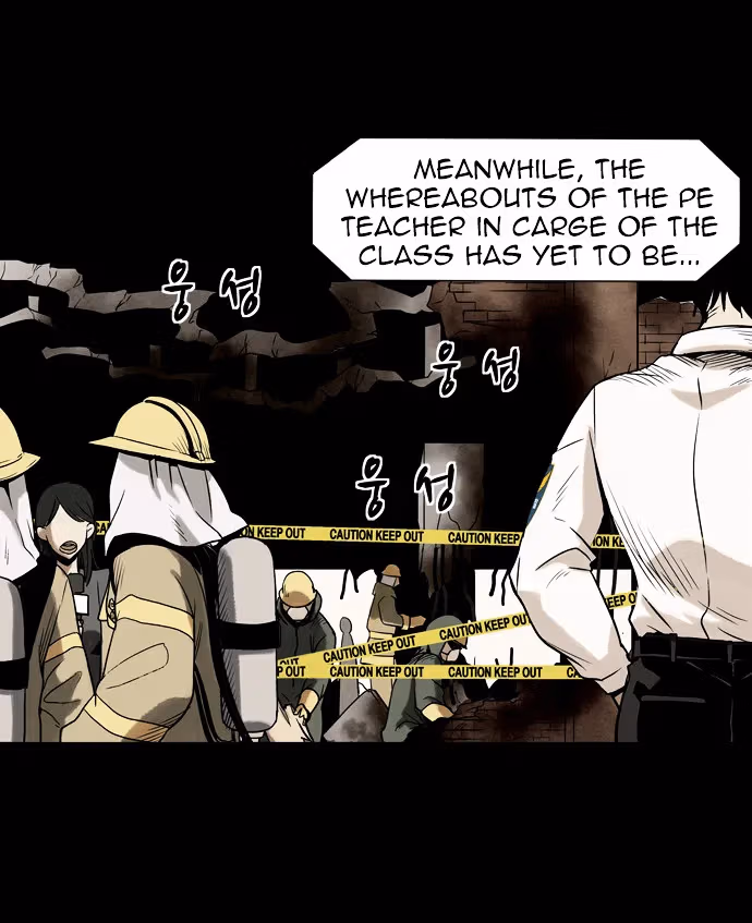 Infectee Chapter 4 page 16 - 