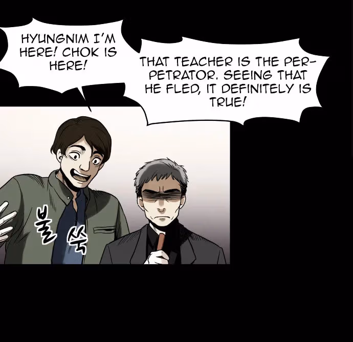 Infectee Chapter 4 page 18 - 