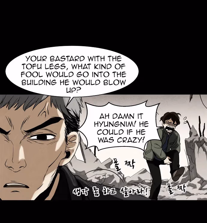 Infectee Chapter 4 page 20 - 