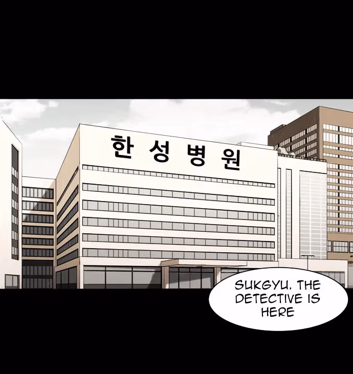 Infectee Chapter 4 page 23 - 
