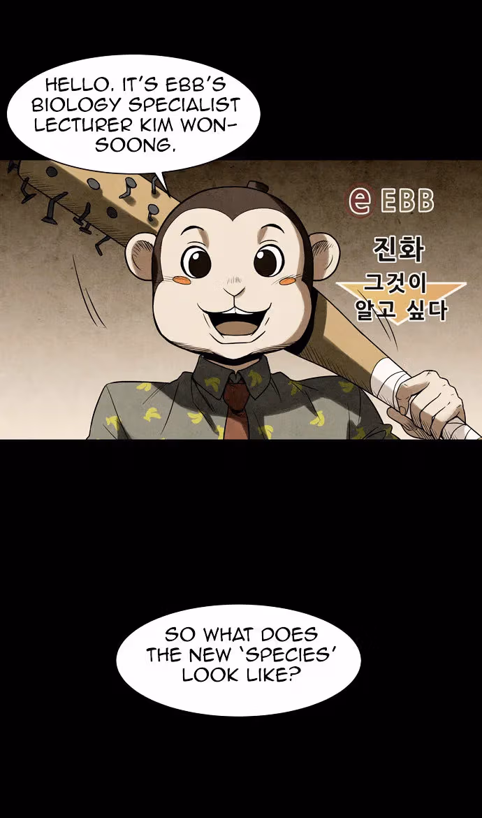 Infectee Chapter 4 page 4 - 
