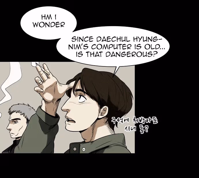 Infectee Chapter 4 page 42 - 