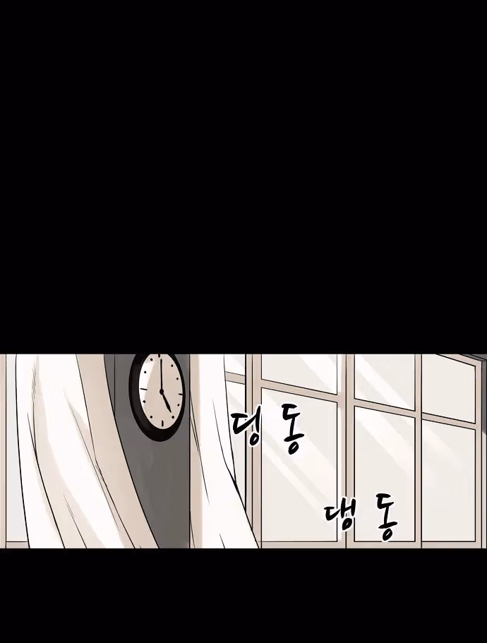 Infectee Chapter 4 page 59 - 