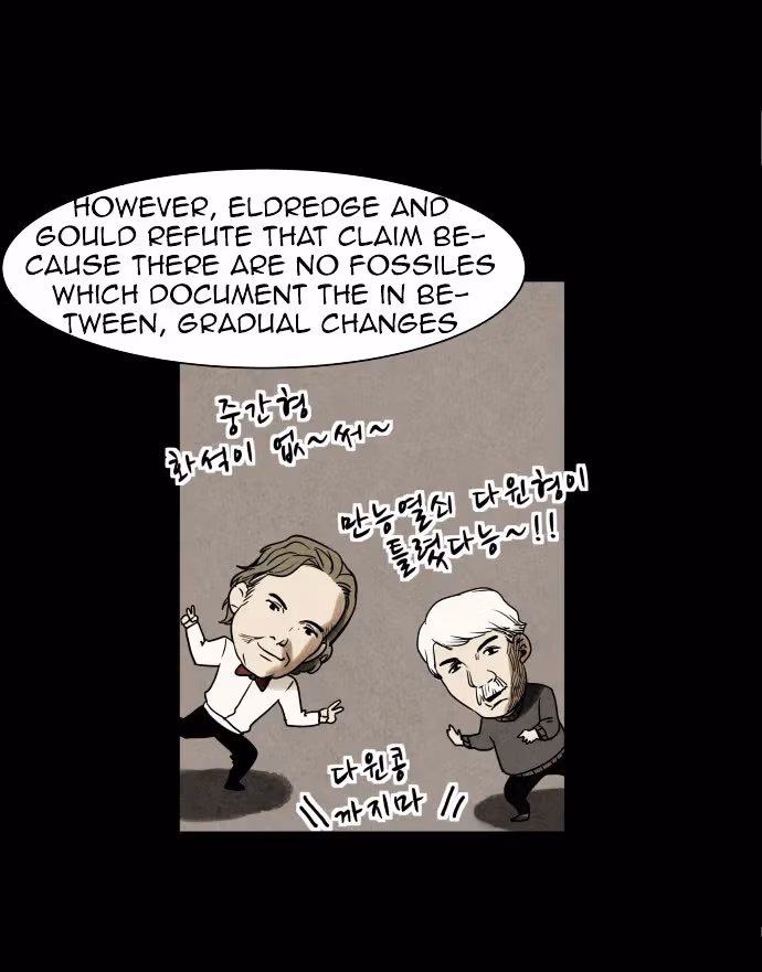 Infectee Chapter 4 page 7 - 