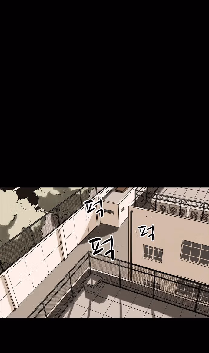 Infectee Chapter 4 page 63 - 