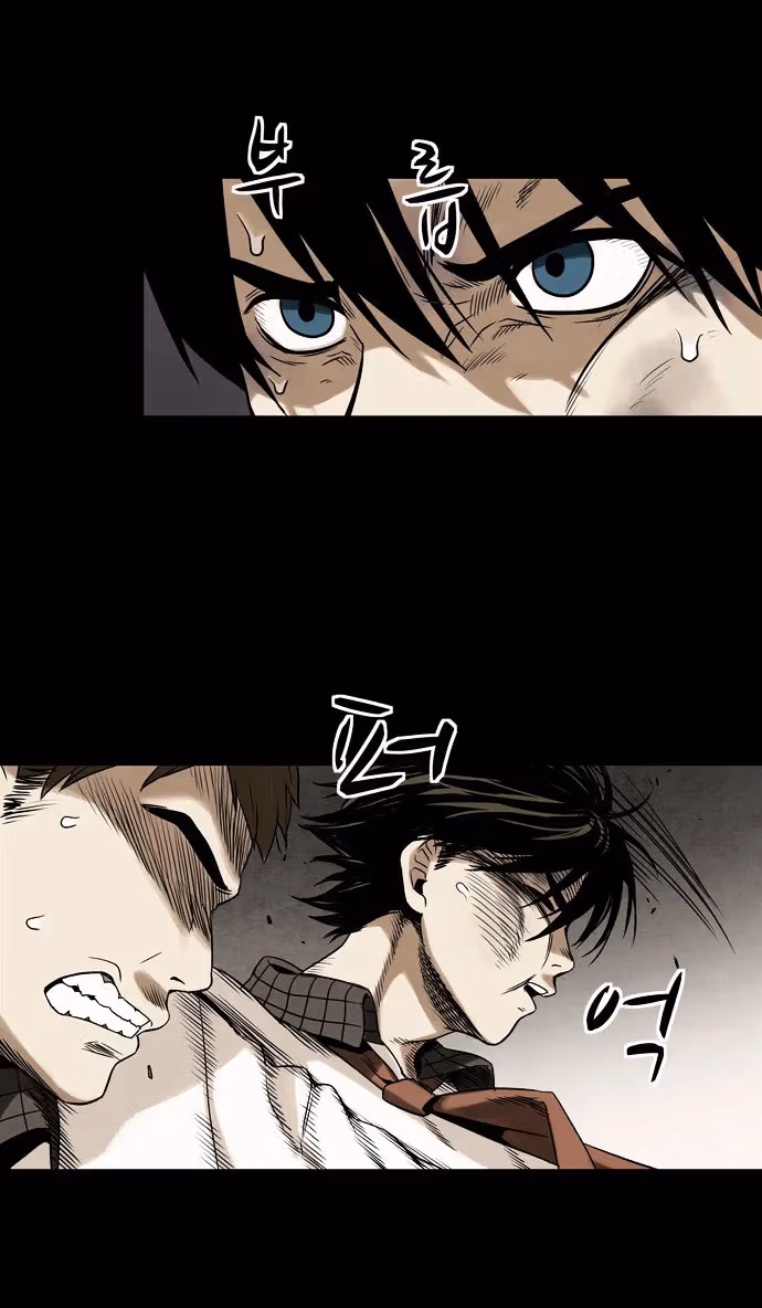 Infectee Chapter 4 page 68 - 
