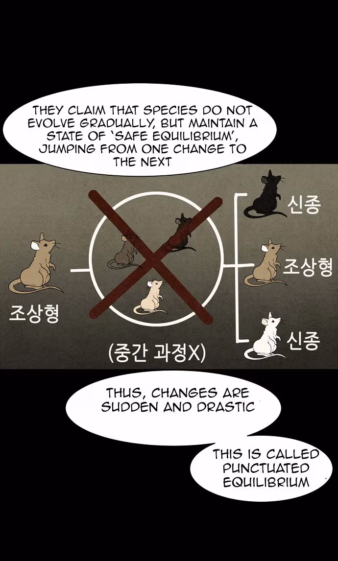 Infectee Chapter 4 page 8 - 