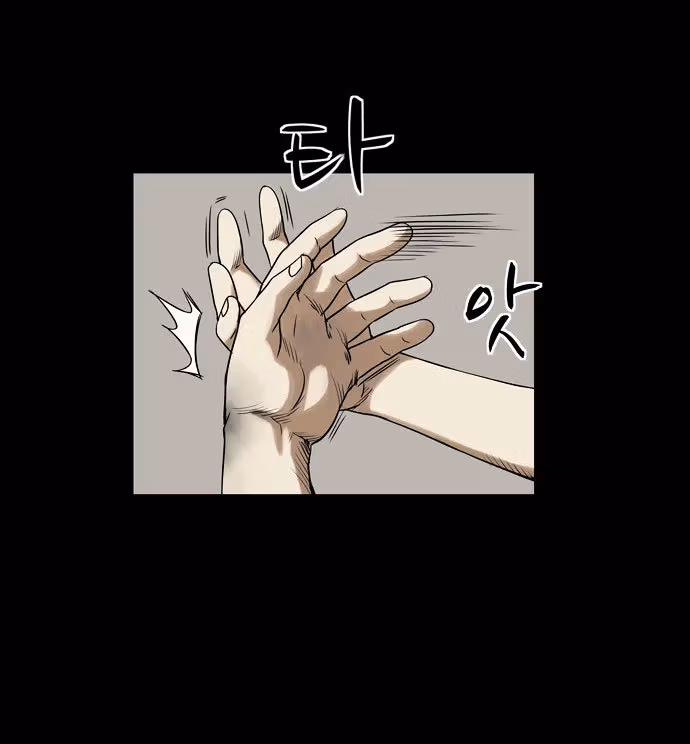 Infectee Chapter 4 page 82 - 