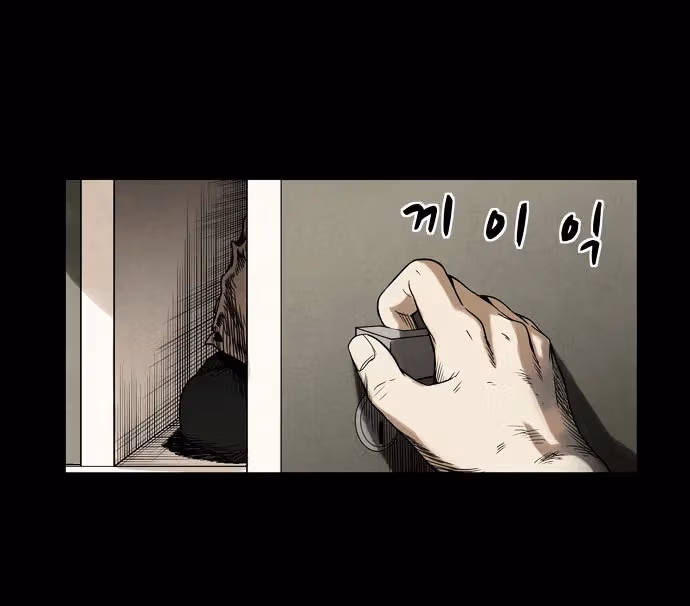 Infectee Chapter 4 page 96 - 