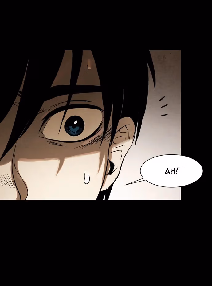 Infectee Chapter 41 page 19 - 