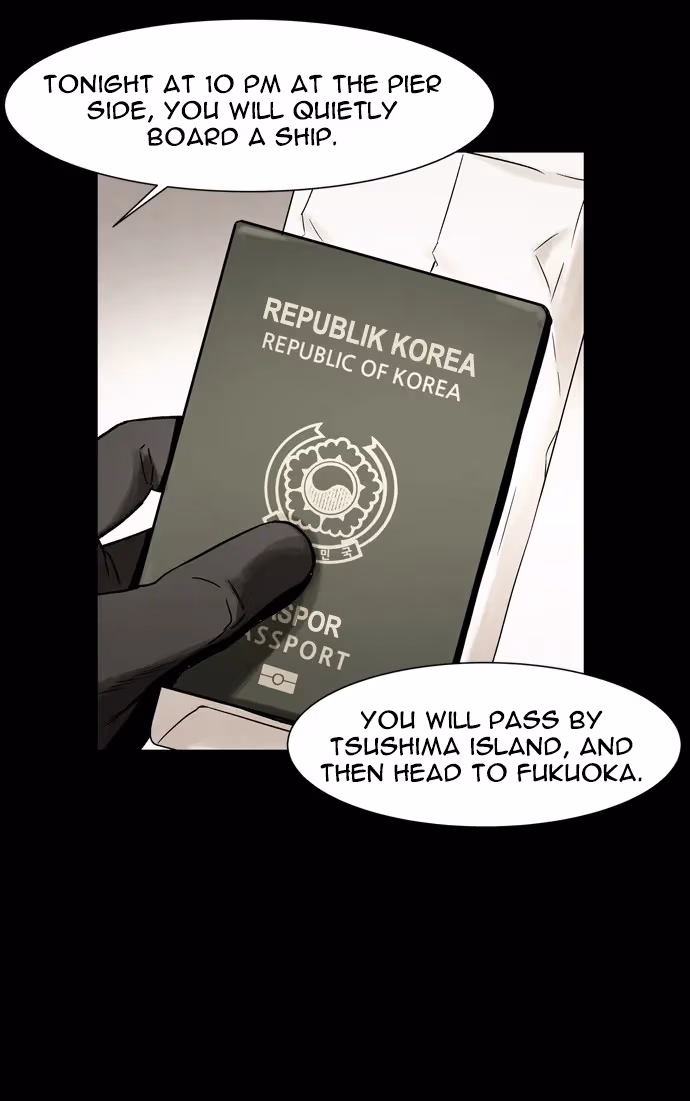 Infectee Chapter 41 page 29 - 