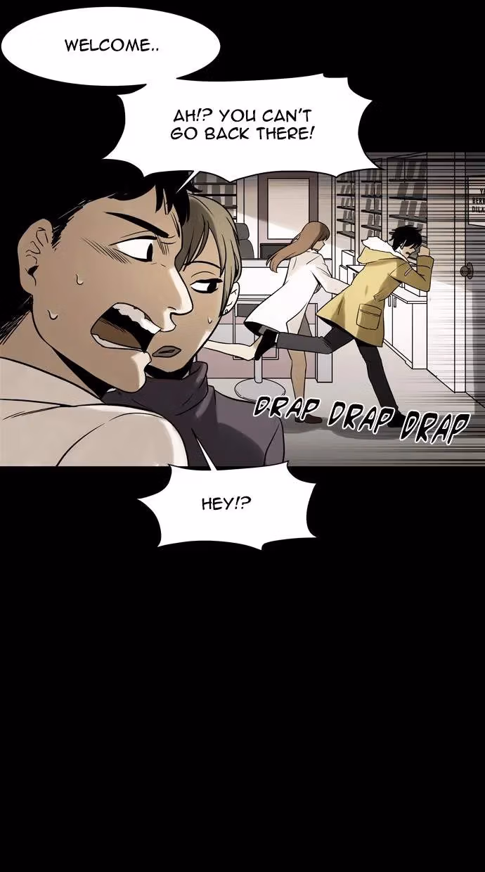Infectee Chapter 42 page 17 - 