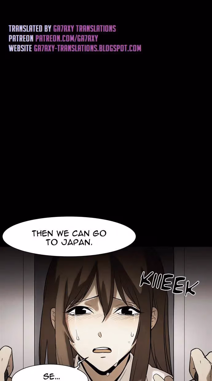 Infectee Chapter 43 page 1 - 