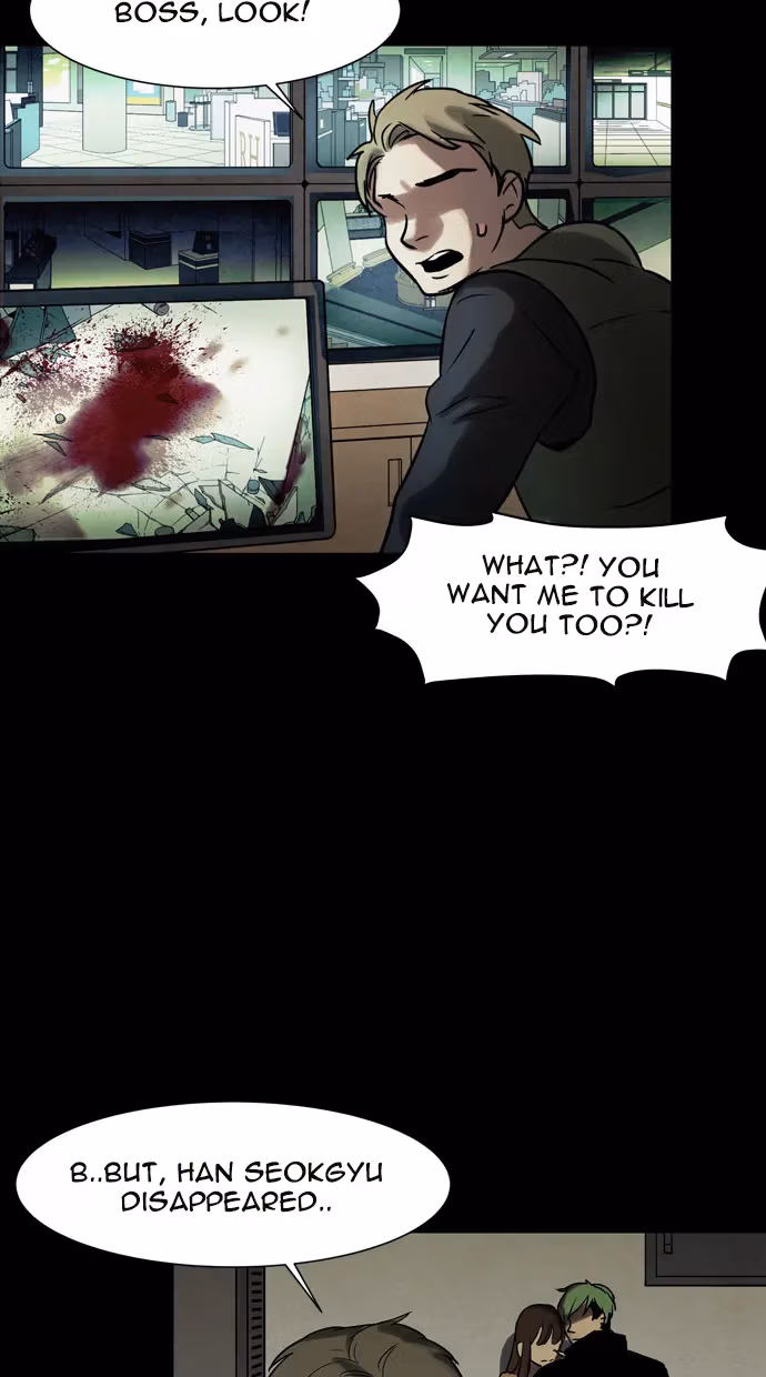 Infectee Chapter 45 page 3 - 