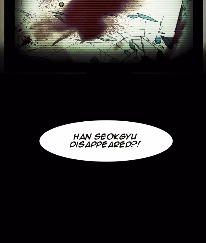 Infectee Chapter 45 page 5 - 