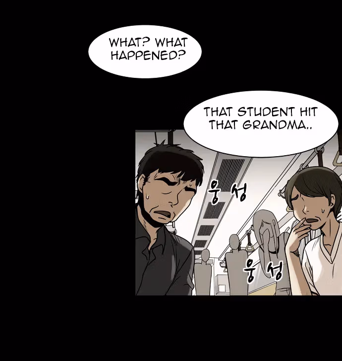 Infectee Chapter 5 page 24 - 