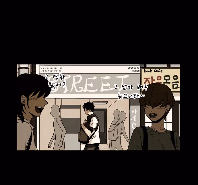 Infectee Chapter 5 page 35 - 