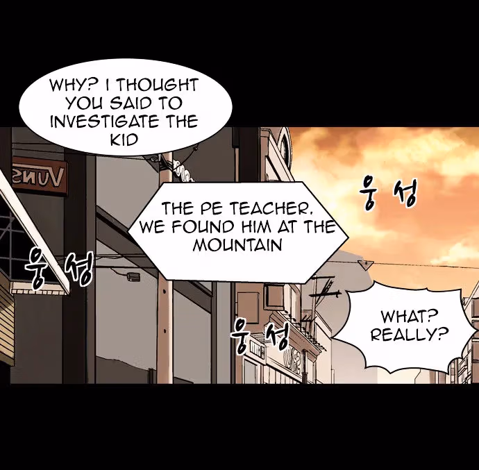 Infectee Chapter 5 page 44 - 