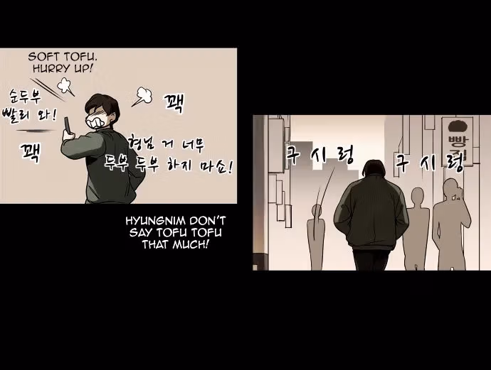 Infectee Chapter 5 page 45 - 