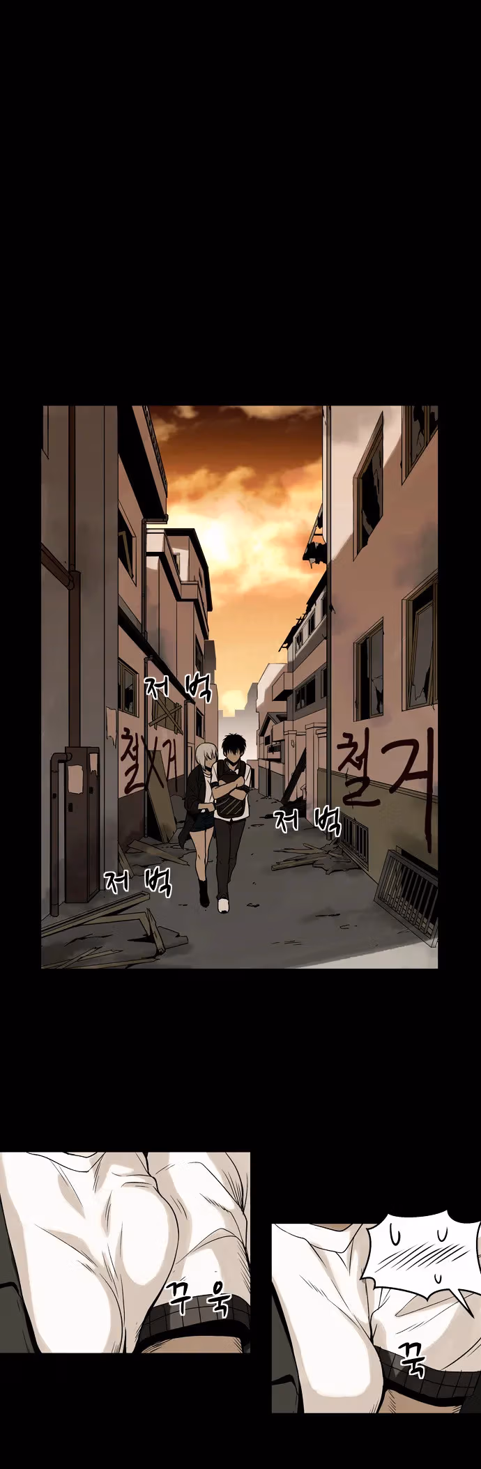 Infectee Chapter 5 page 49 - 