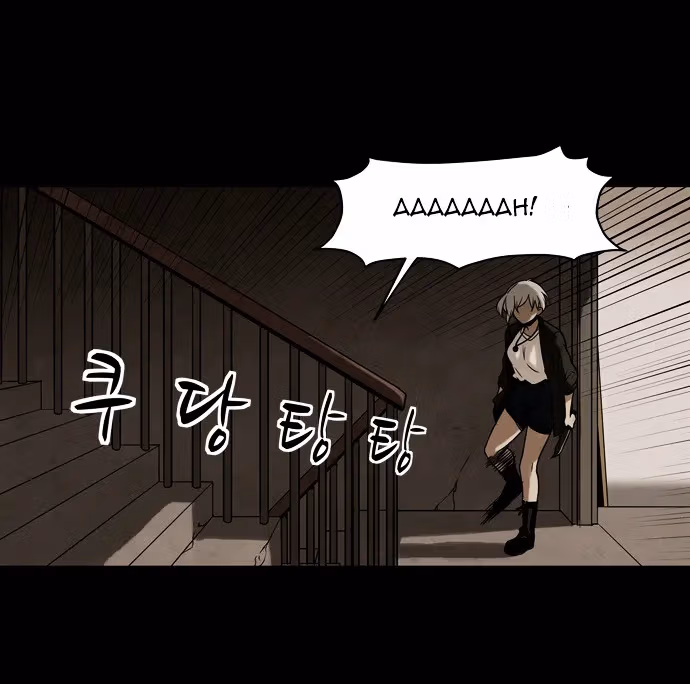 Infectee Chapter 5 page 56 - 