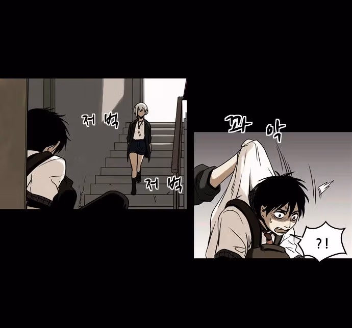 Infectee Chapter 5 page 57 - 