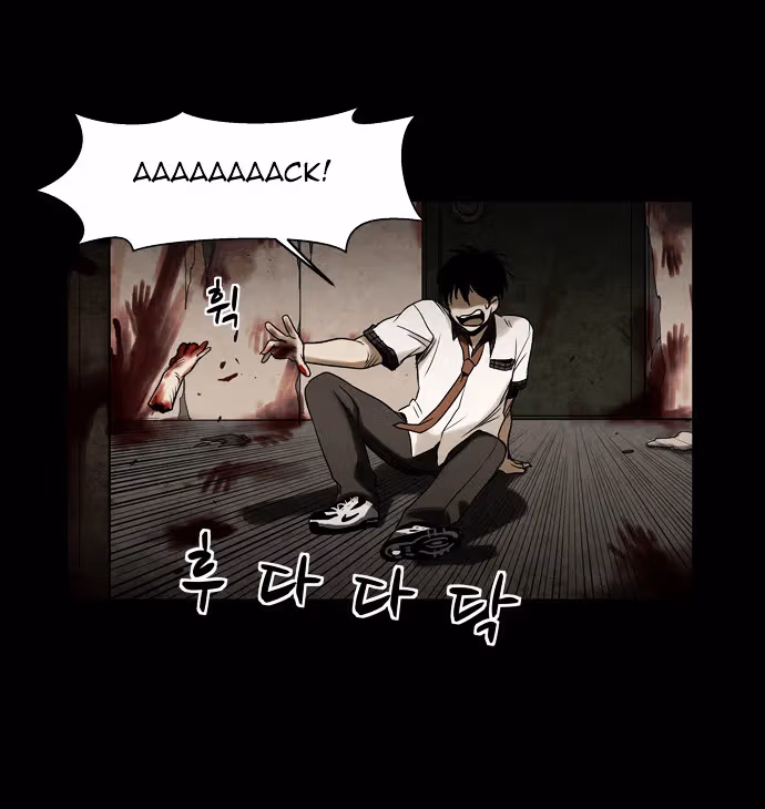 Infectee Chapter 5 page 64 - 