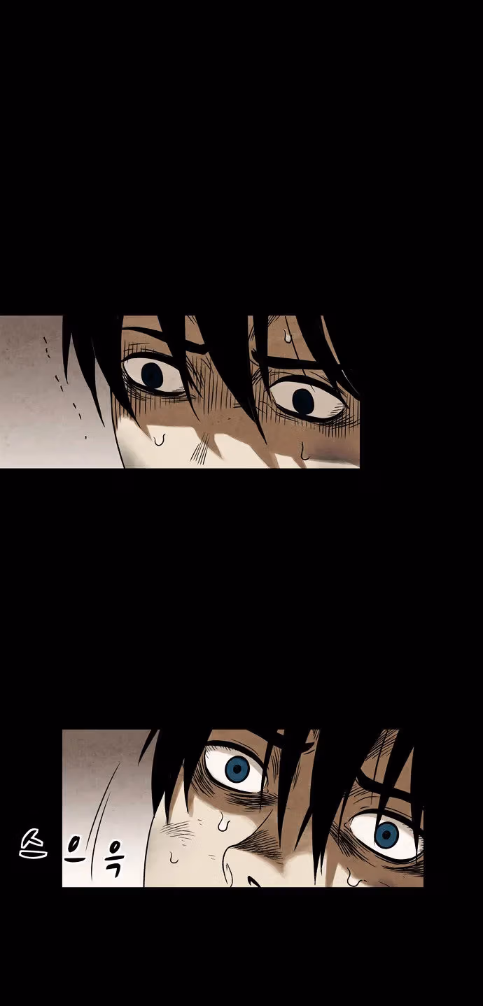 Infectee Chapter 5 page 65 - 