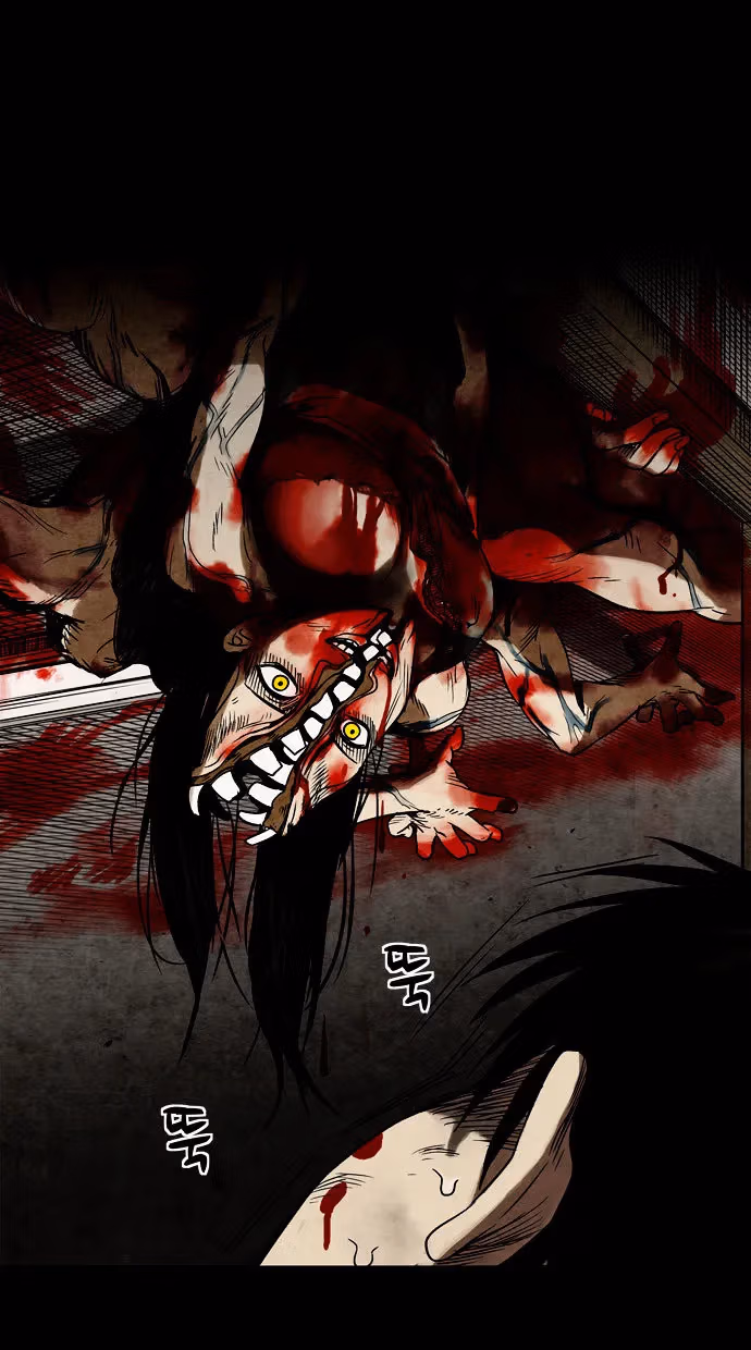 Infectee Chapter 5 page 66 - 