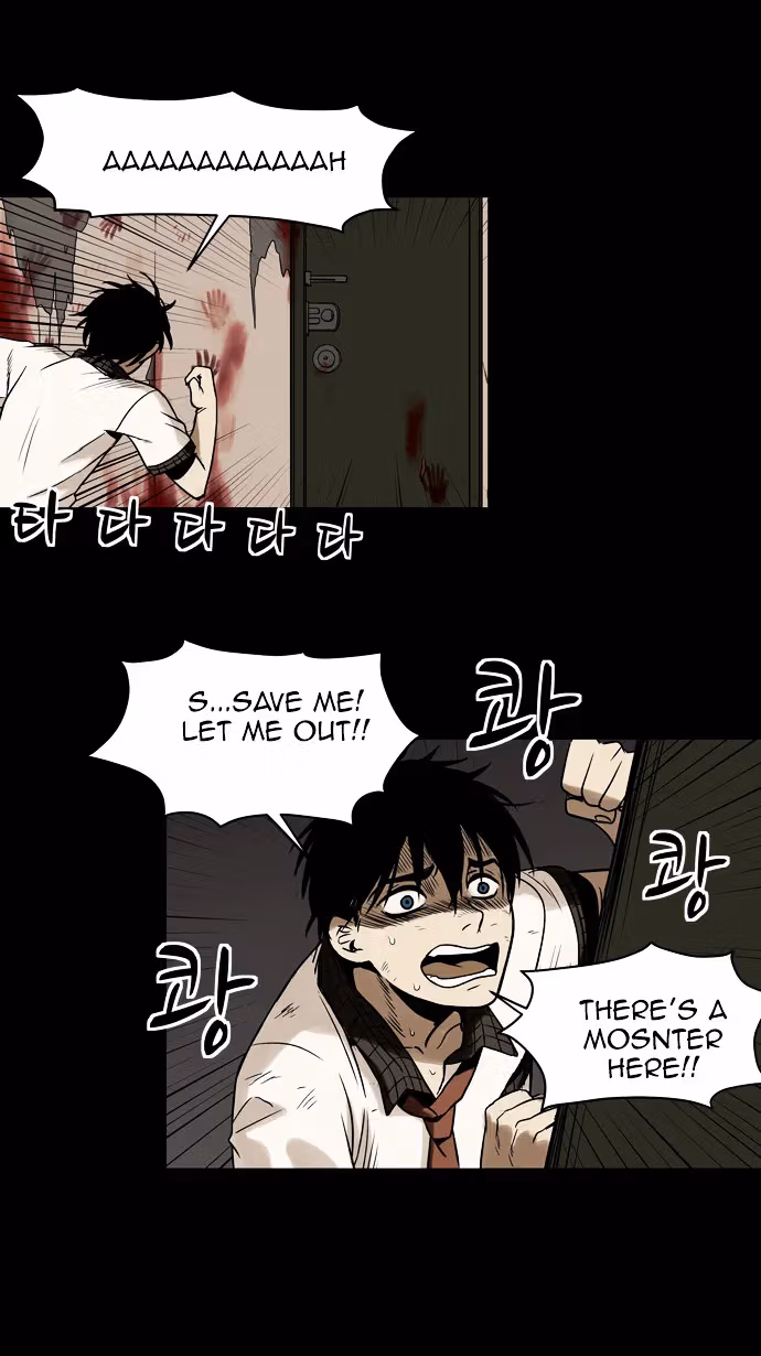 Infectee Chapter 5 page 69 - 