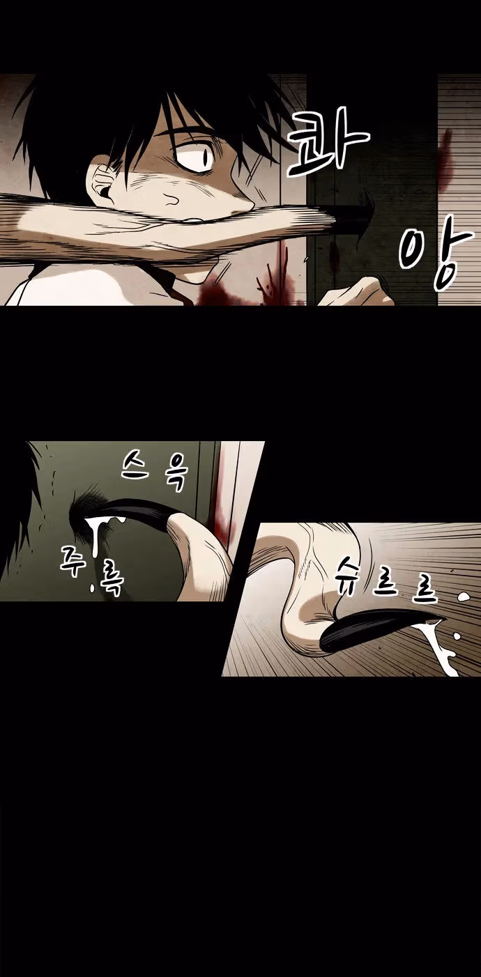 Infectee Chapter 5 page 70 - 