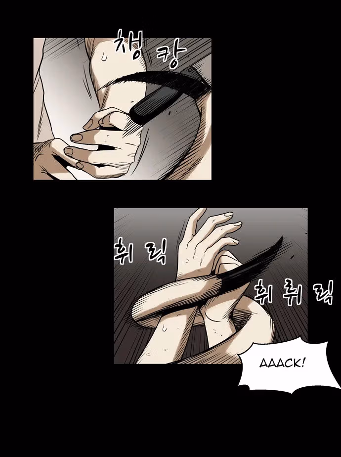 Infectee Chapter 5 page 74 - 