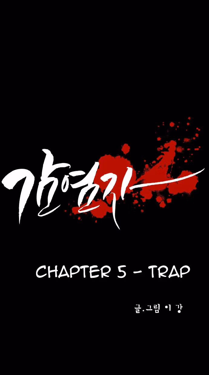Infectee Chapter 5 page 9 - 