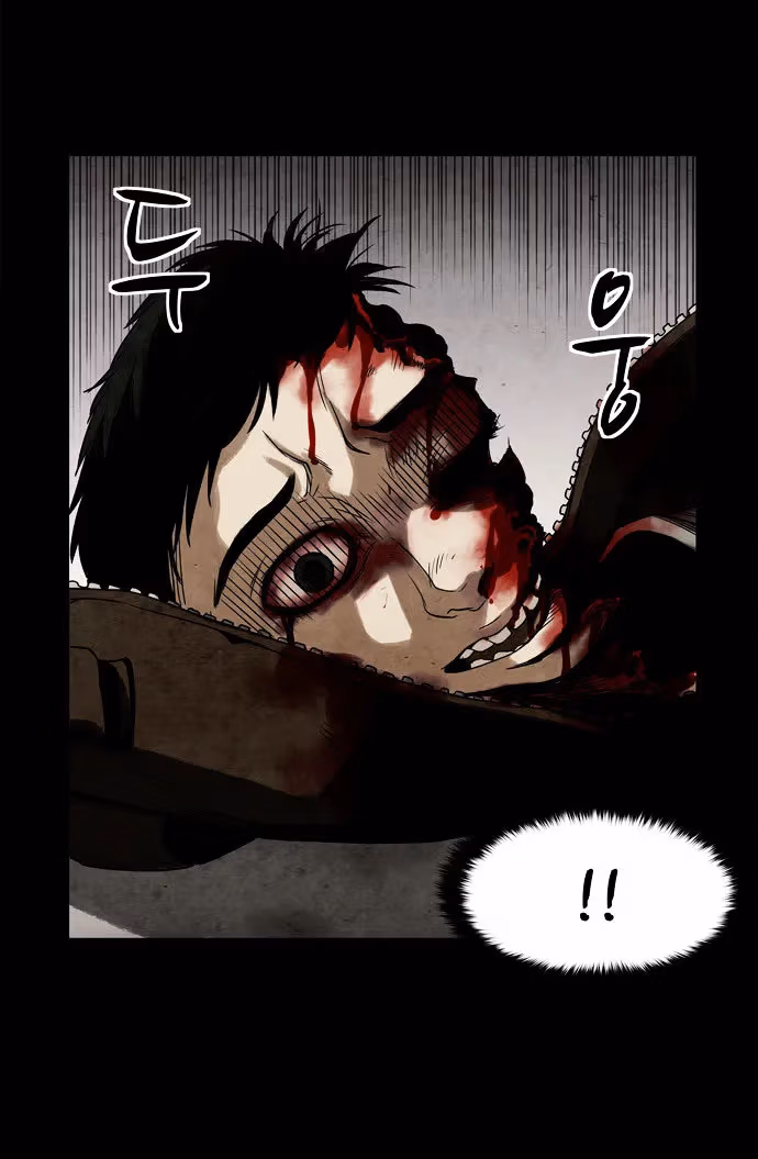 Infectee Chapter 5 page 83 - 